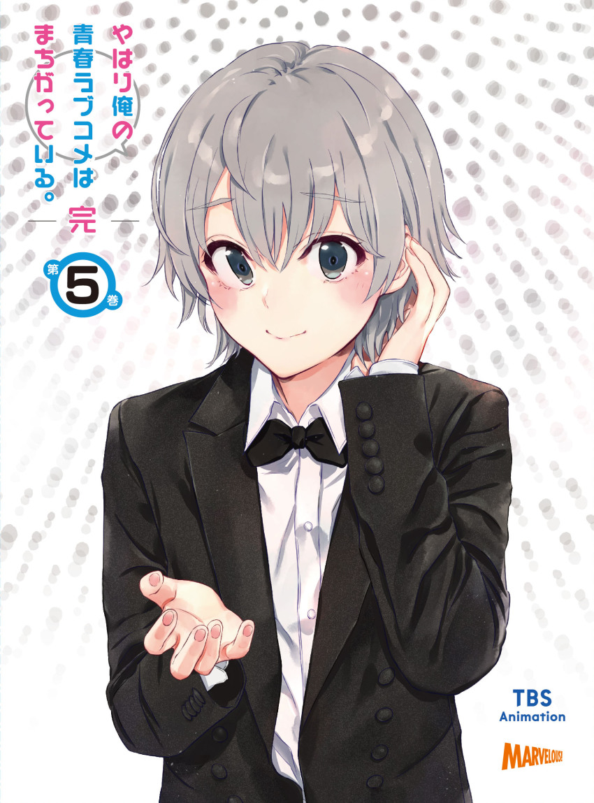 Totsuka Saika (Yahari Ore No Seishun Lovecome Wa Machigatteiru.) Rule 34 Image