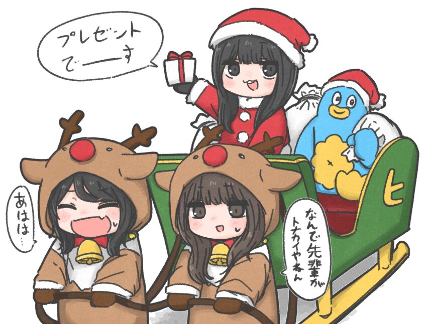 Christmas Rule 34 Image