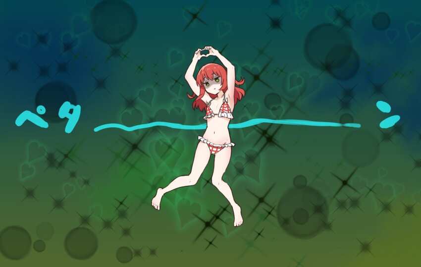 Kita Ikuyo (Bocchi The Rock!) Rule 34 Image