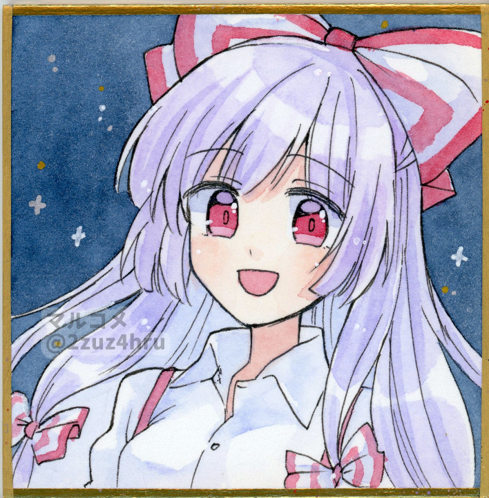 Fujiwara No Mokou (Touhou) Rule 34 Image