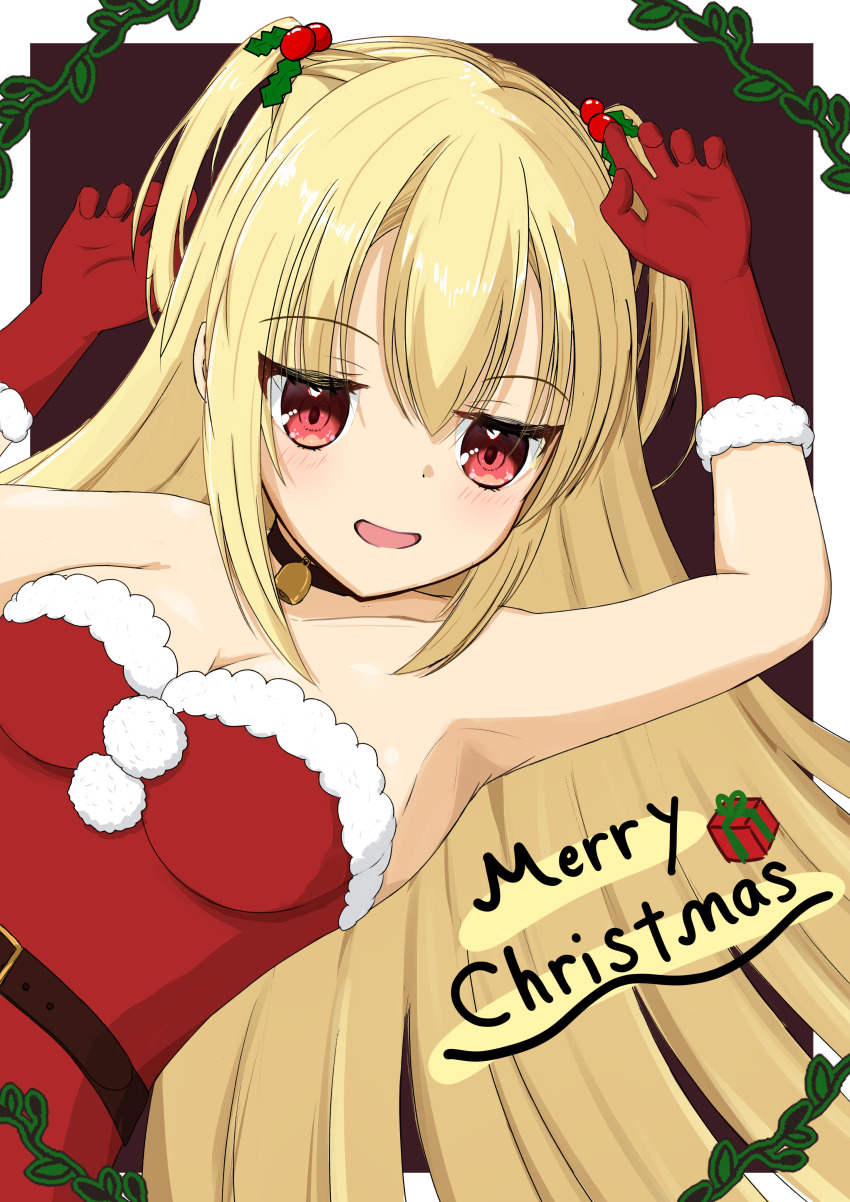 Arihara Nanami (Christmas) Rule 34 Image