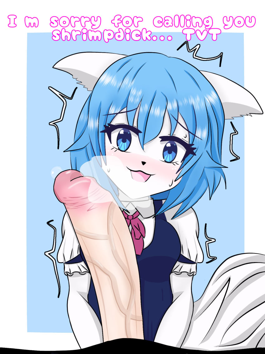 Wolfychu (Furry Girl) Rule 34 Image