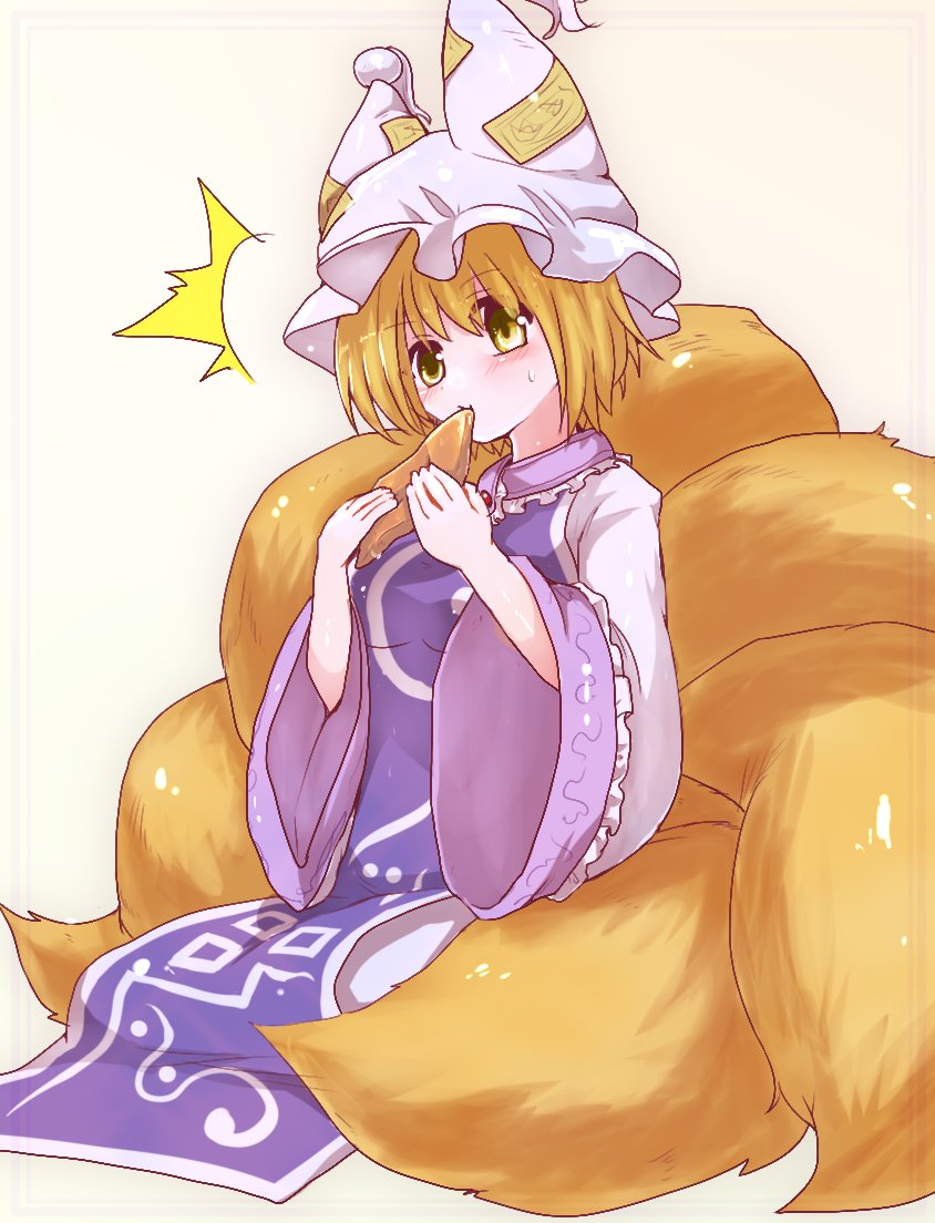 Yakumo Ran (Touhou) Rule 34 Image
