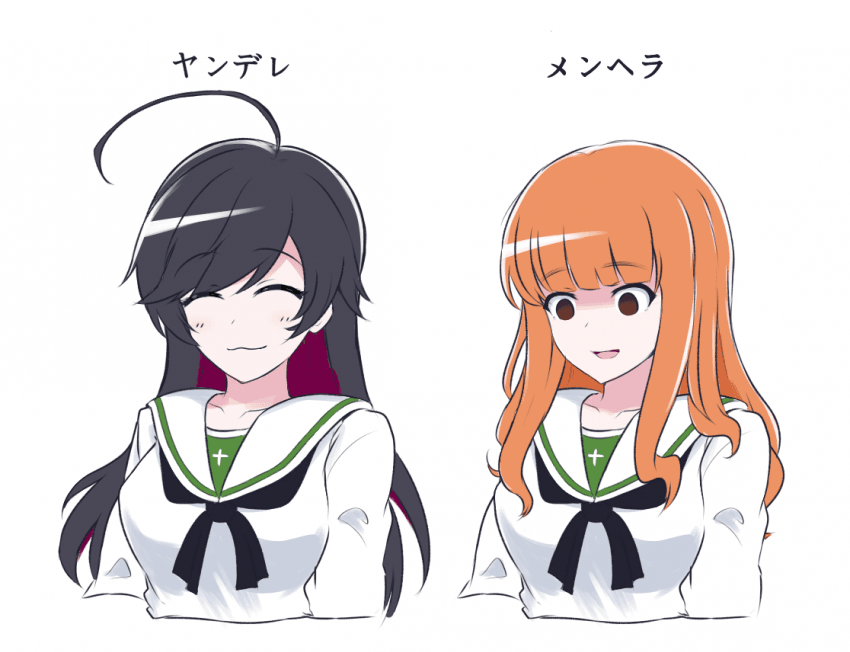 Isuzu Hana (Girls Und Panzer) Rule 34 Image
