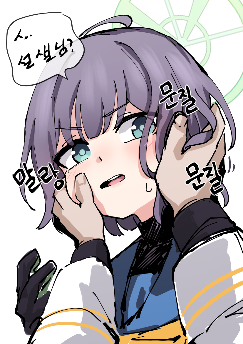 Saki (Blue Archive) Rule 34 Image