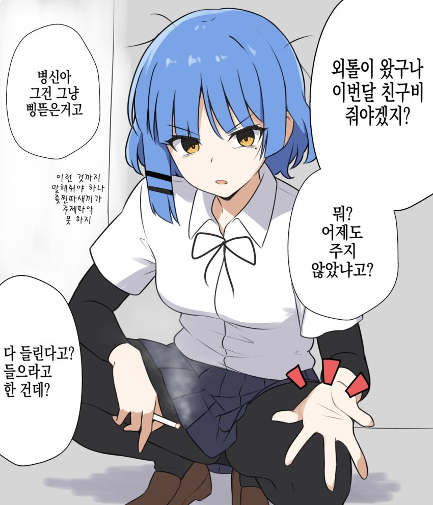 Bocchi The Rock! Rule 34 Image