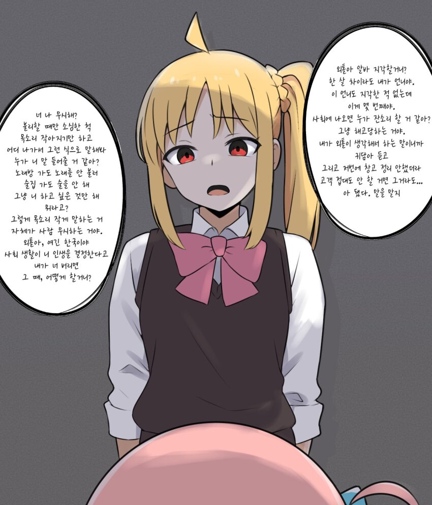 Gotoh Hitori (Bocchi The Rock!) Rule 34 Image