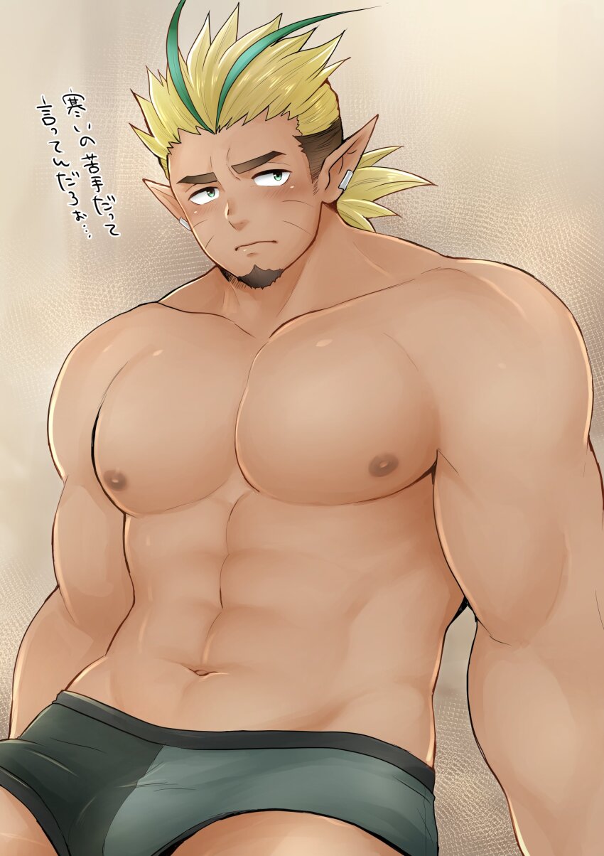 Crave Saga Rule 34 Image
