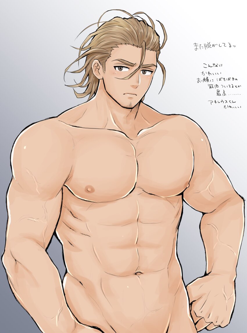 Crave Saga Rule 34 Image