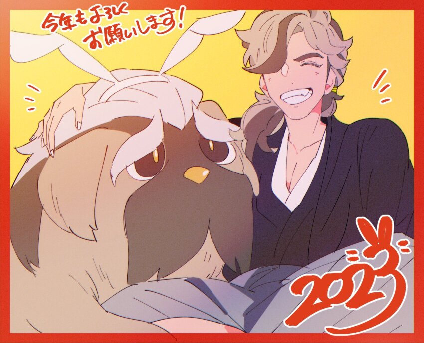 Arven (Pokemon) Rule 34 Image