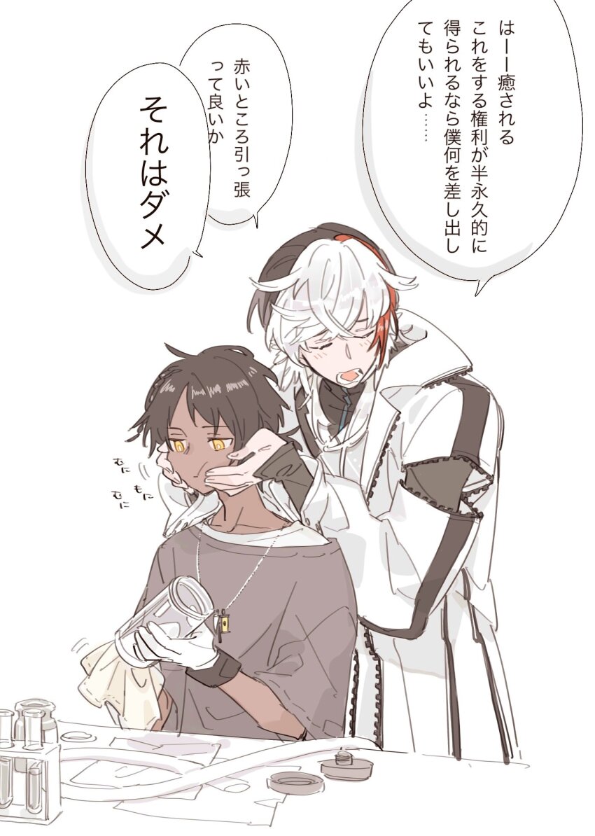 Thorns (Arknights) Rule 34 Image