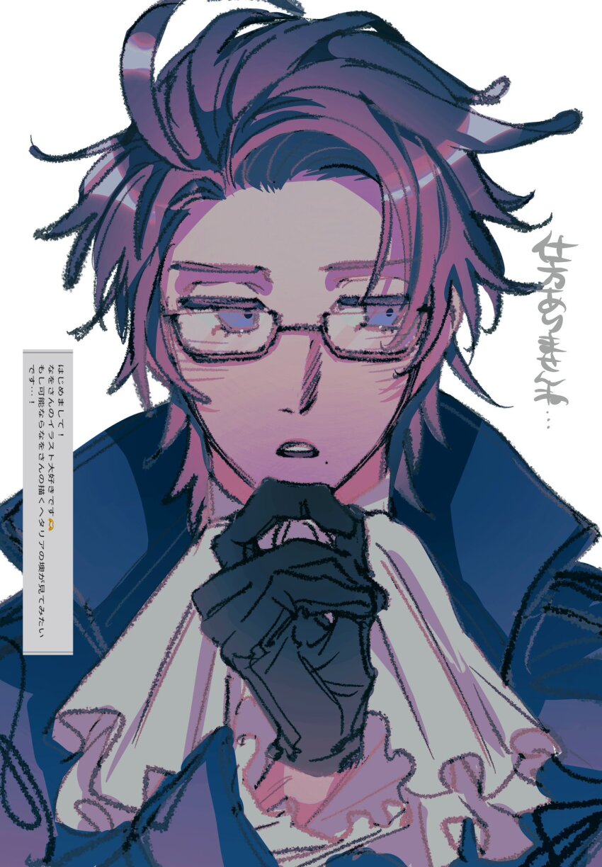 Hypnosis Mic Rule 34 Image