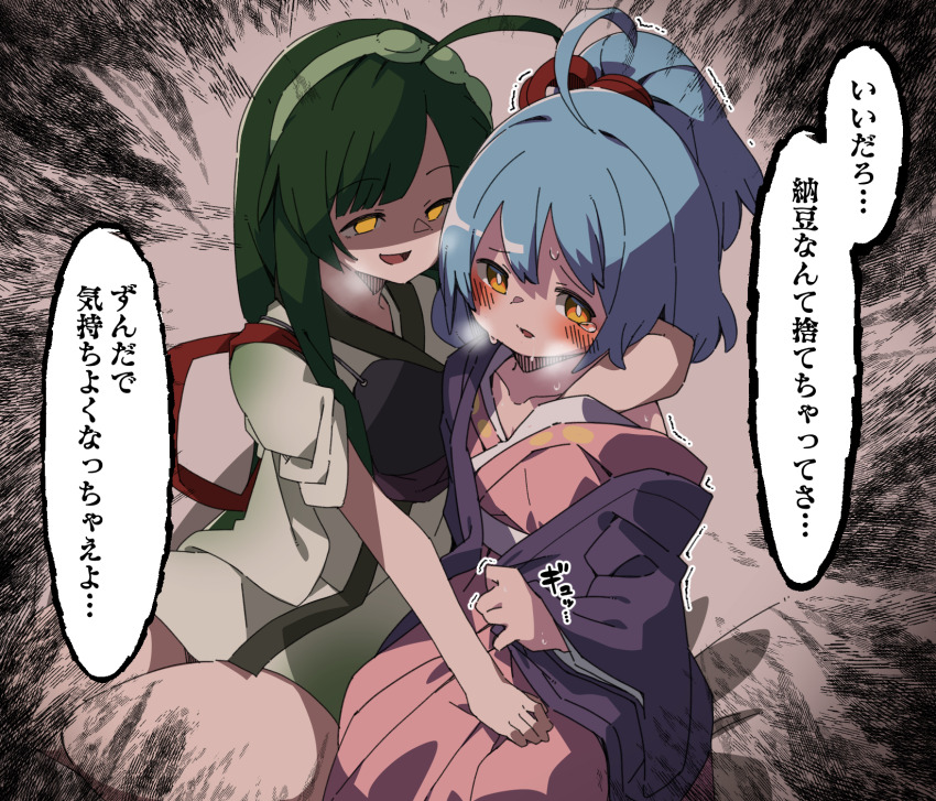 Touhoku Zunko (Utau) Rule 34 Image