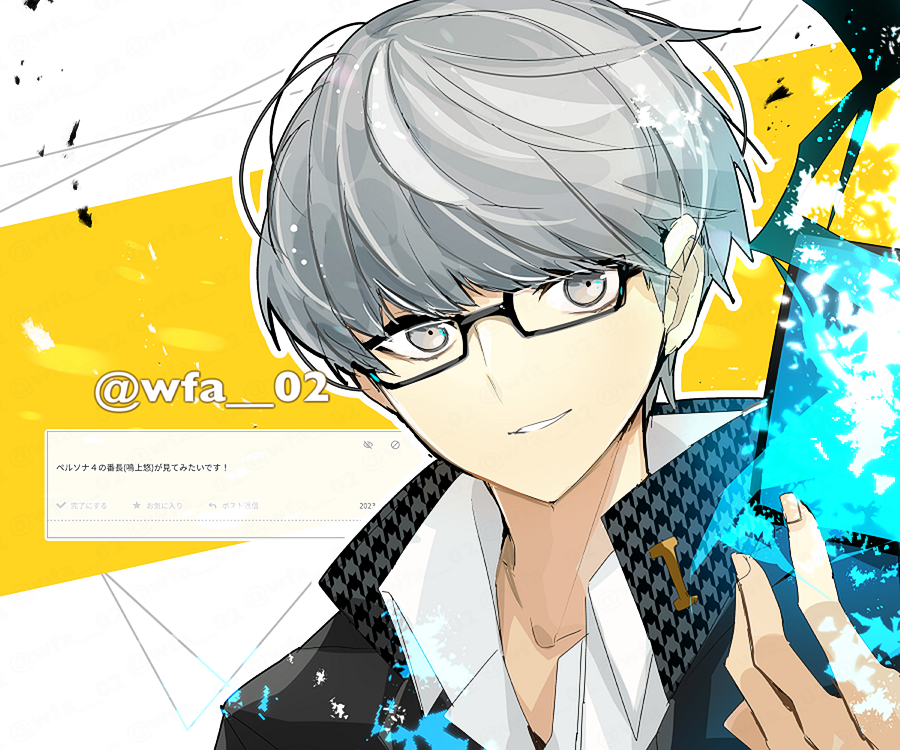 Narukami Yu (Persona) Rule 34 Image