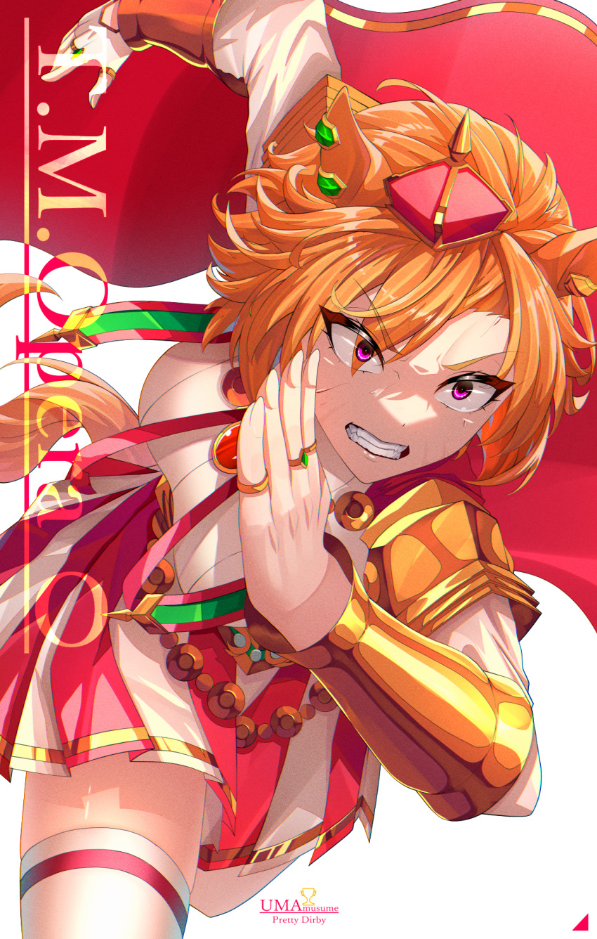 T.M. Opera O (Umamusume) Rule 34 Image
