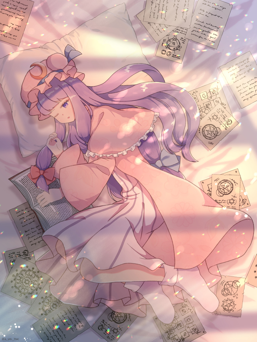 Patchouli Knowledge (Touhou) Rule 34 Image