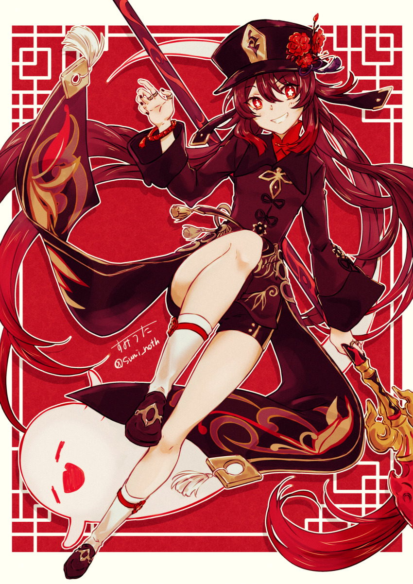 Hu Tao (Genshin Impact) Rule 34 Image