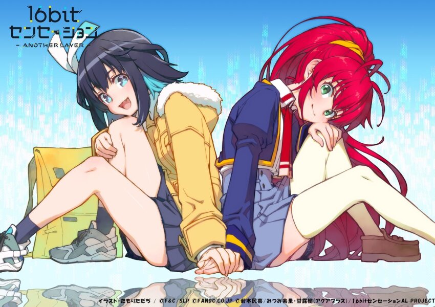 Akisato Konoha (16bit Sensation) Rule 34 Image