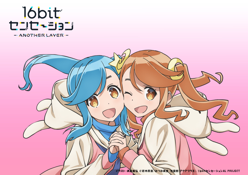 16bit Sensation Rule 34 Image