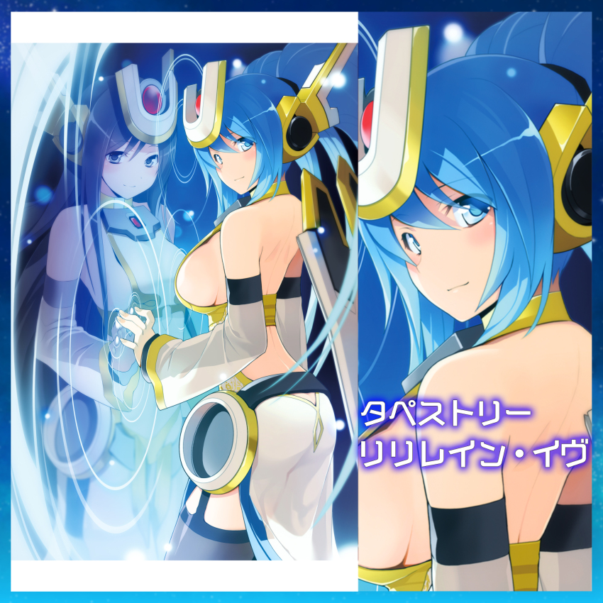 Cosmic Break Rule 34 Image