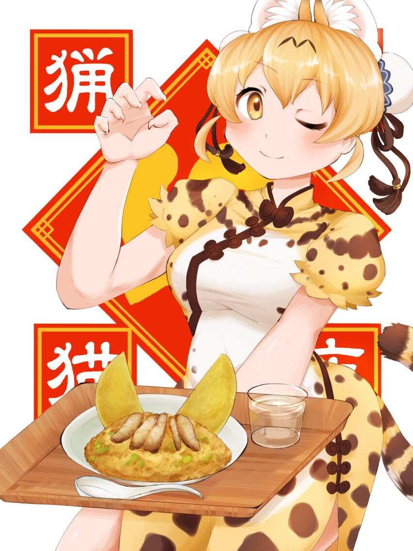 Serval (Kemono Friends) Rule 34 Image