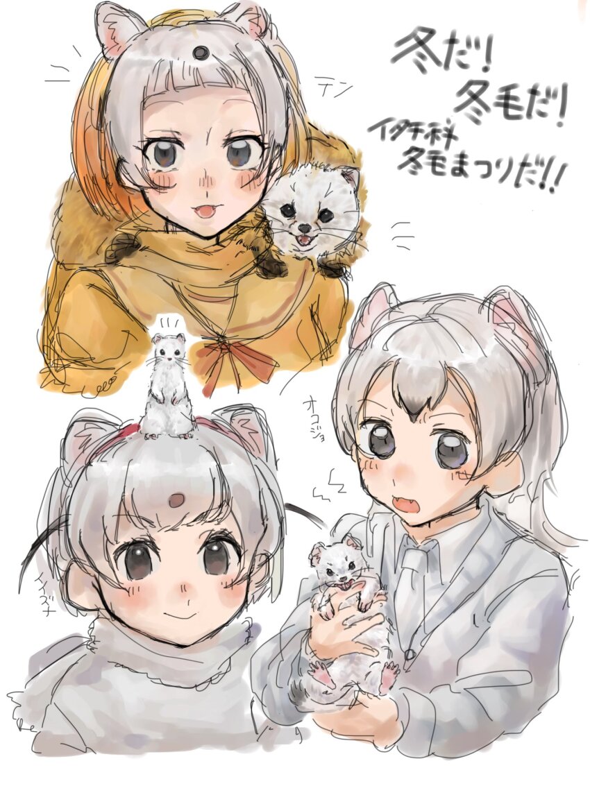 Japanese Marten (Kemono Friends) Rule 34 Image