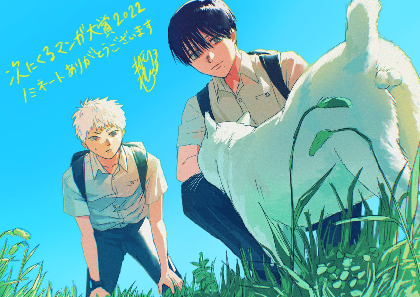 Indou Hikaru (Hikaru Ga Shinda Natsu) Rule 34 Image