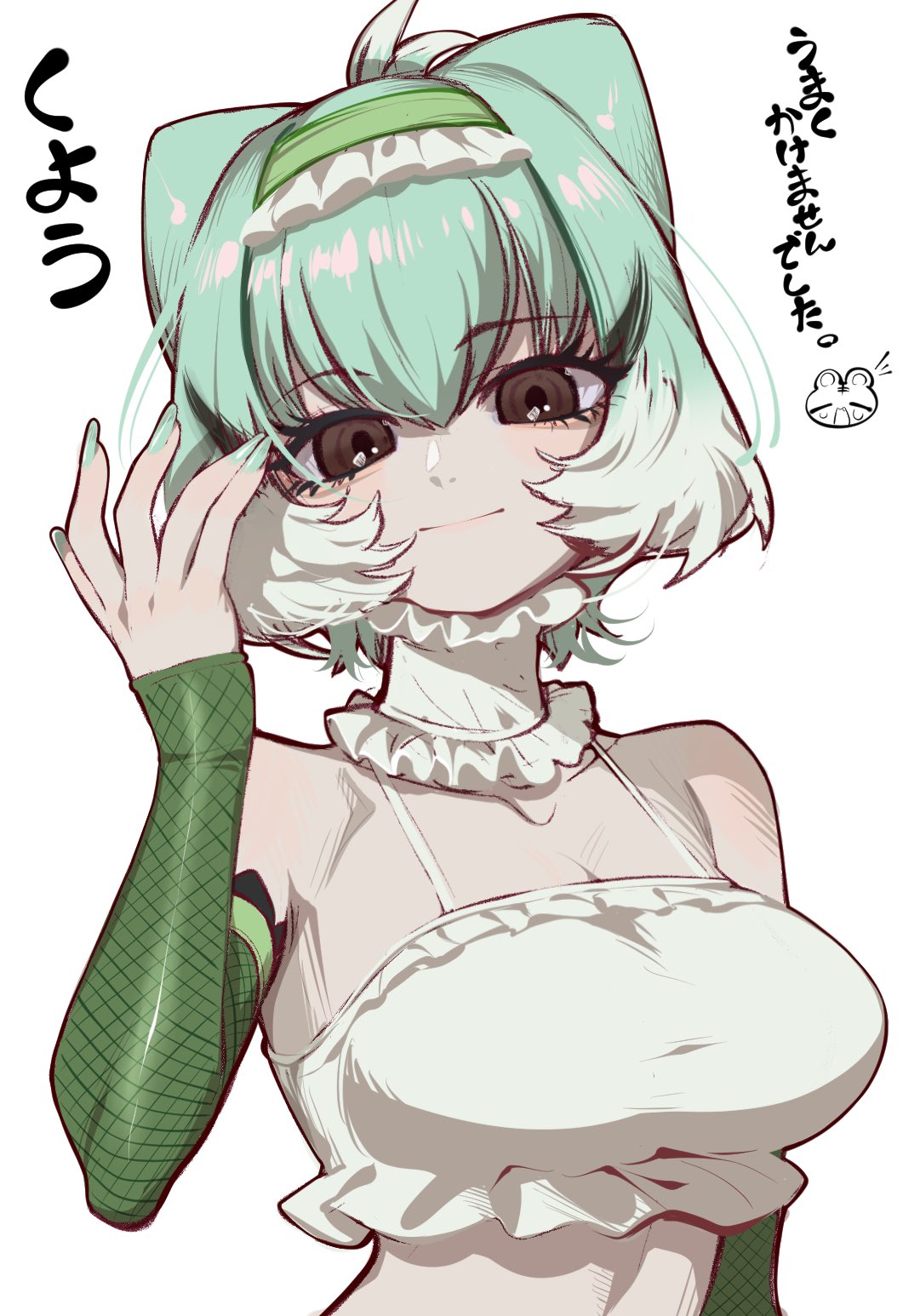 Kemono Friends Rule 34 Image