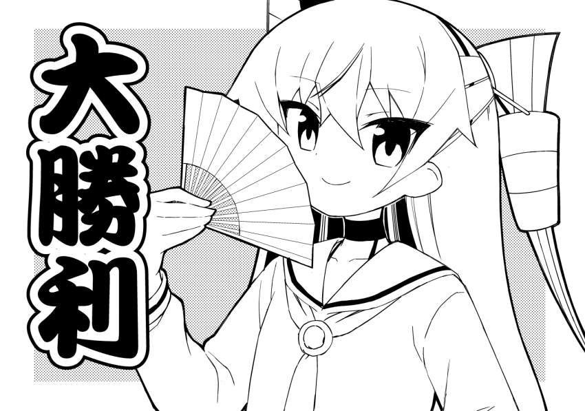 Amatsukaze (Kancolle) Rule 34 Image