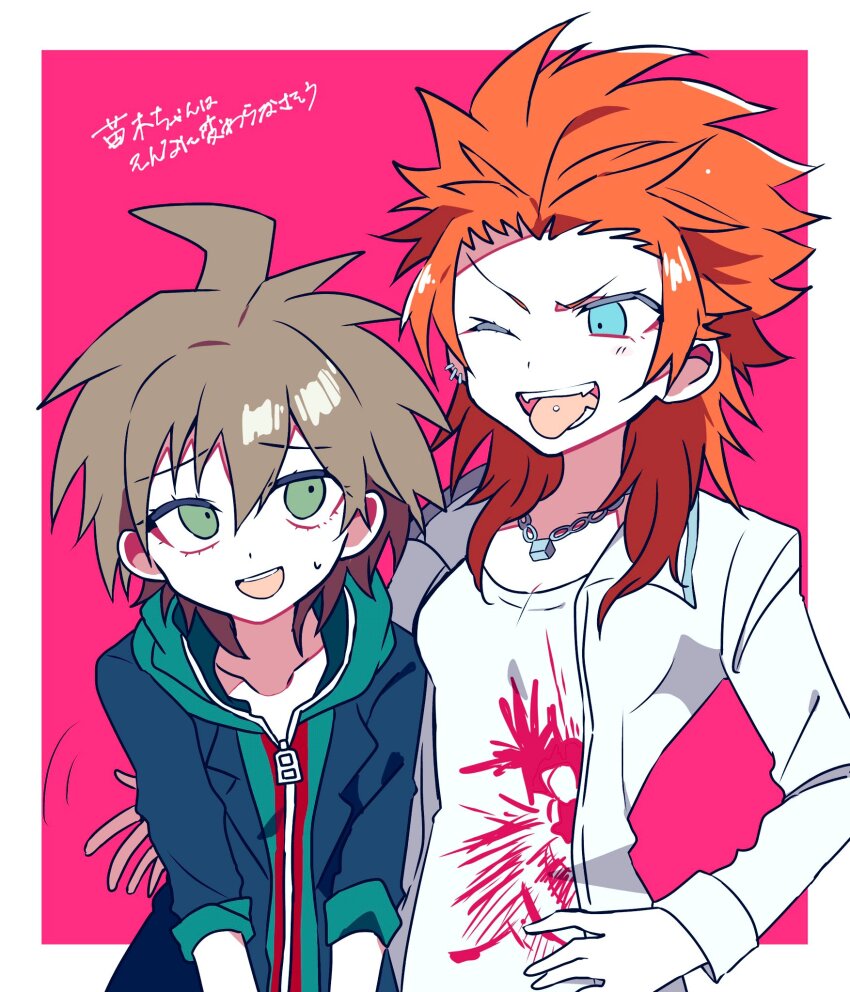 Kuwata Leon (Danganronpa: Trigger Happy Havoc) Rule 34 Image