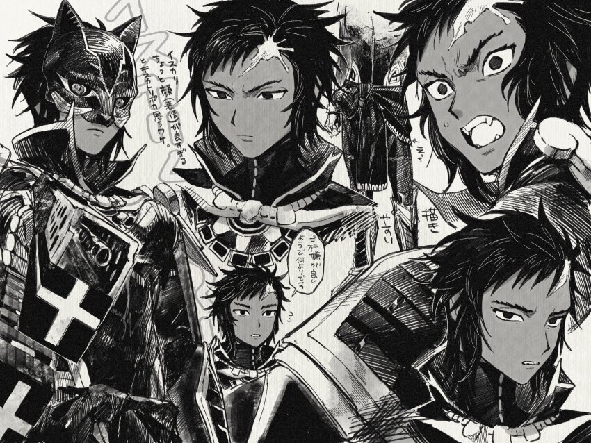 Fate/Grand Order Rule 34 Image