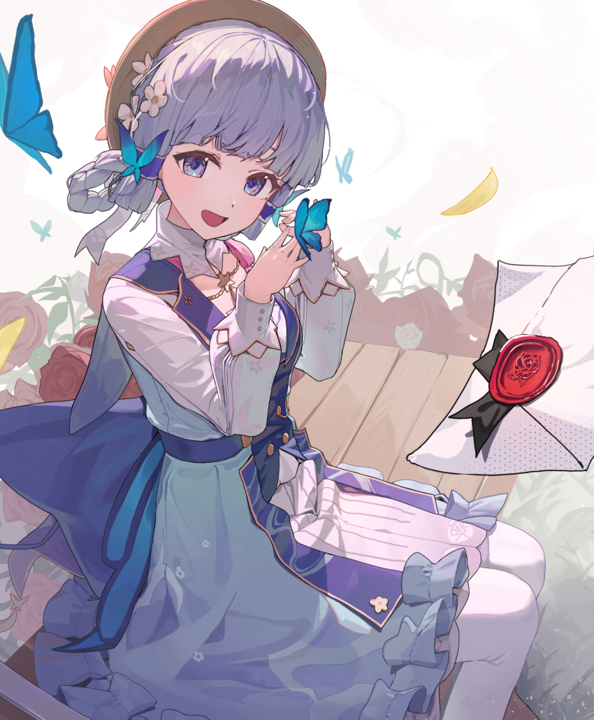 Kamisato Ayaka (Ayaka (Genshin Impact)) Rule 34 Image