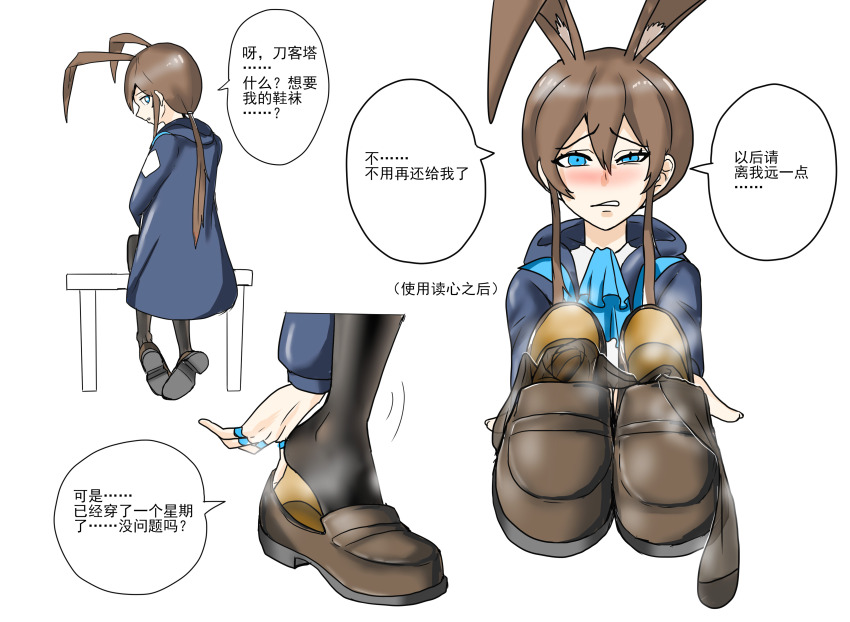 Amiya (Arknights) Rule 34 Image