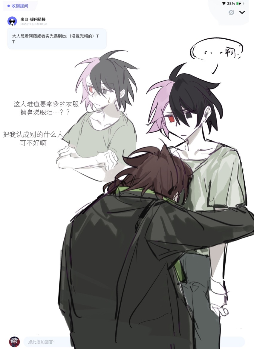 Ahoge Rule 34 Image