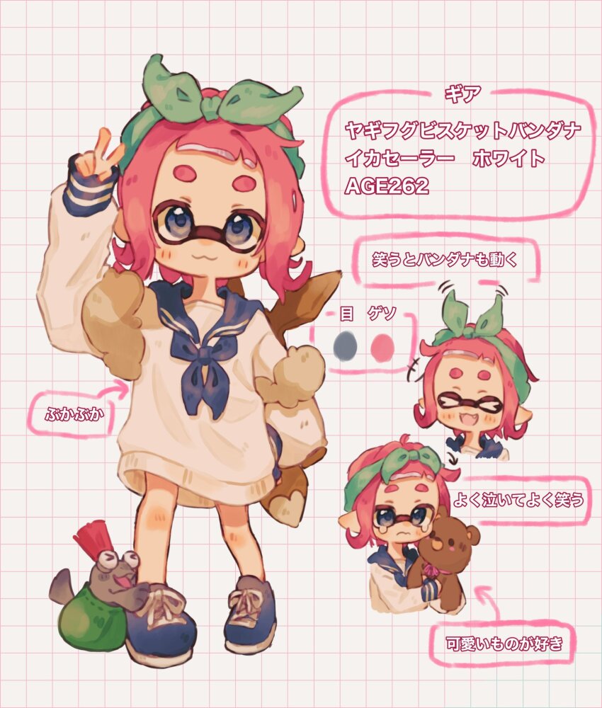 Inkling (Nintendo) Rule 34 Image