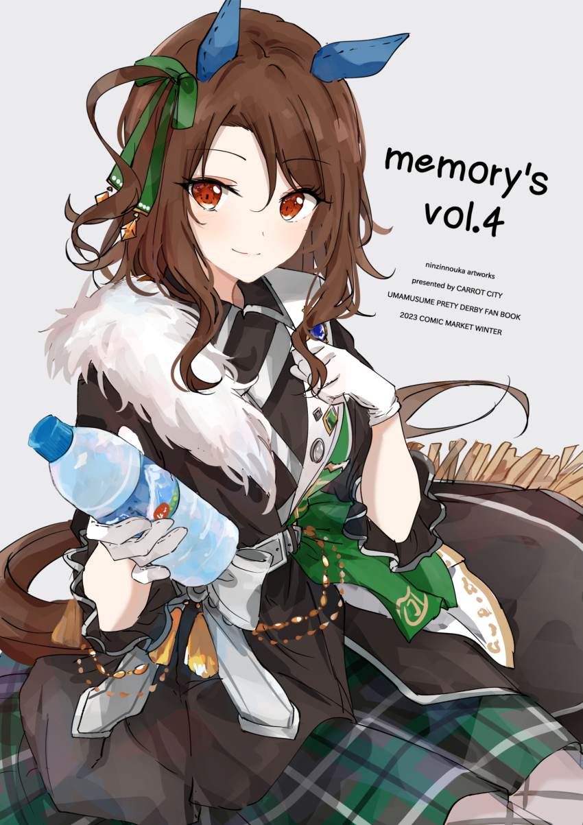 King Halo (Umamusume) Rule 34 Image