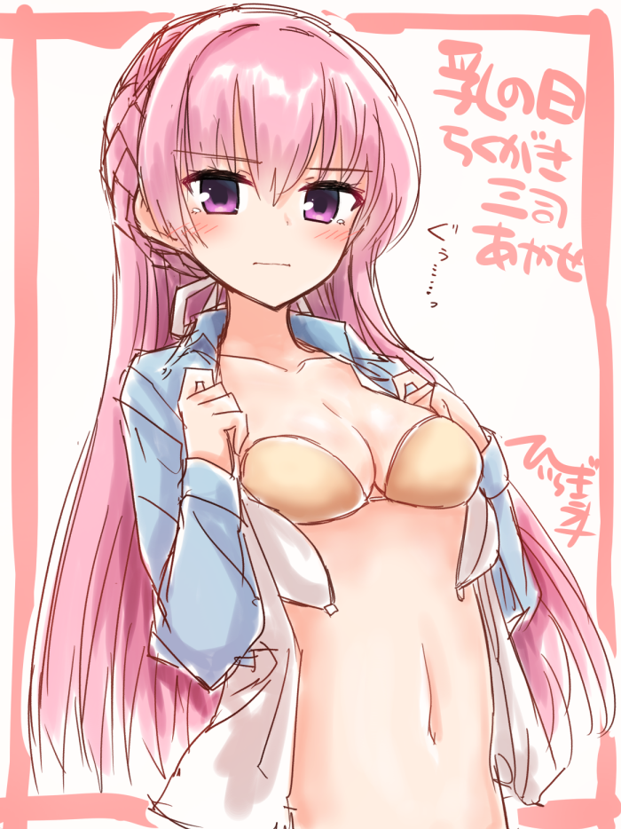 Mitsukasa Ayase (Riddle Joker) Rule 34 Image