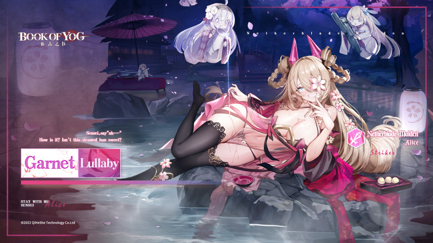 Alice (Book Of Yog) Rule 34 Image