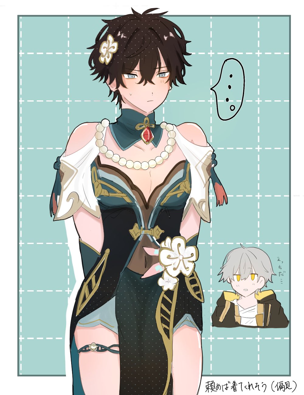 Caelus (Honkai: Star Rail) Rule 34 Image