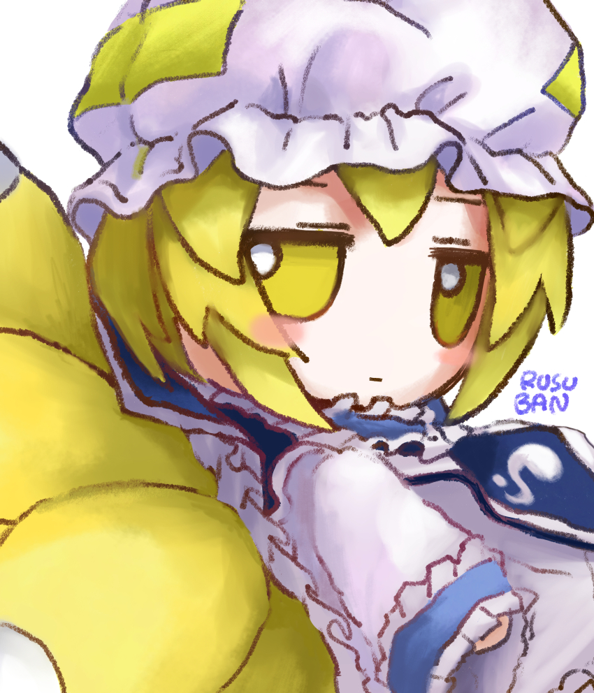 Yakumo Ran (Fumo (Doll)) Rule 34 Image