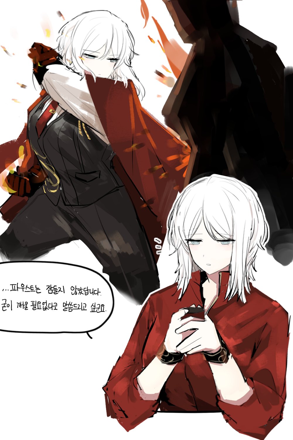 Faust (Project Moon) Rule 34 Image