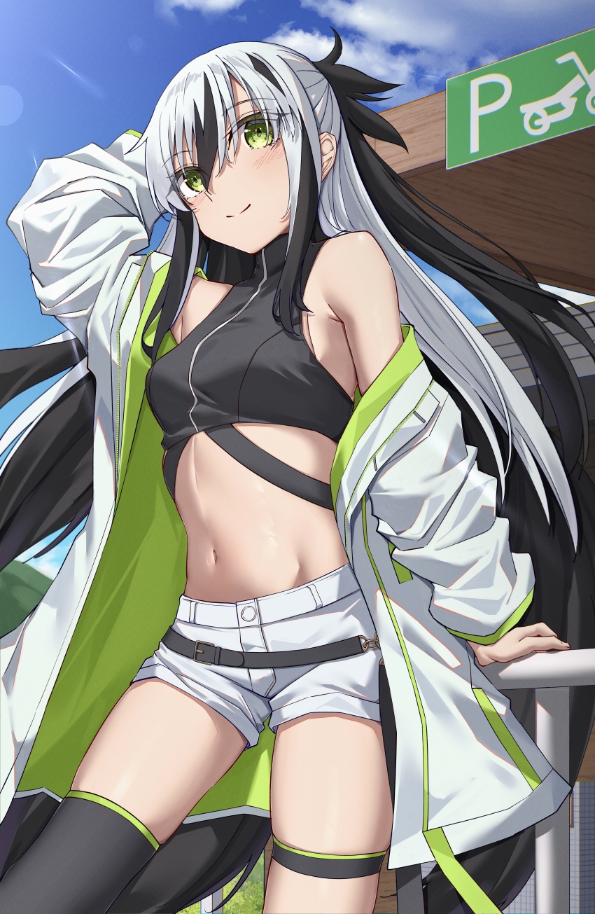 Nagao Kagetora (Fate) Rule 34 Image