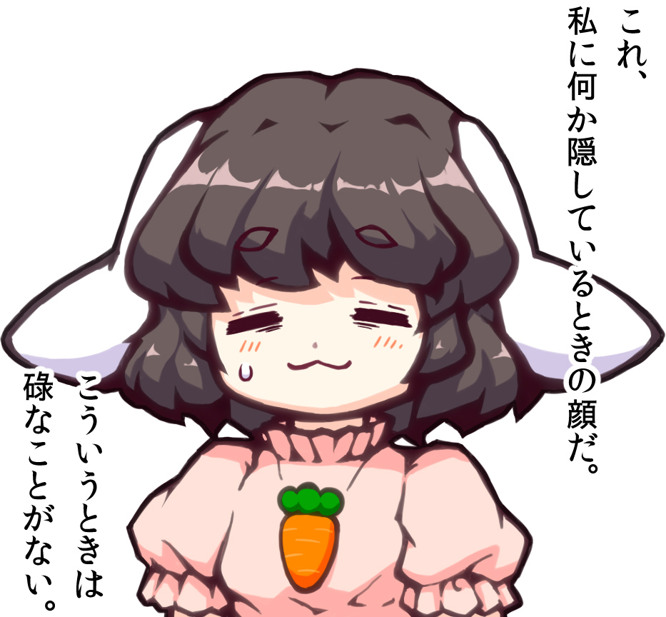 Inaba Tewi (Sousou No Frieren) Rule 34 Image
