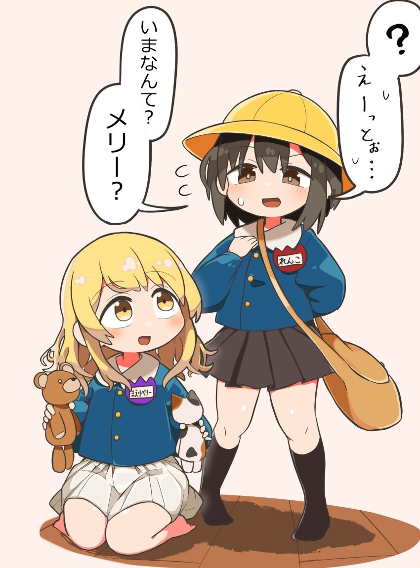 Maribel Hearn (Touhou) Rule 34 Image
