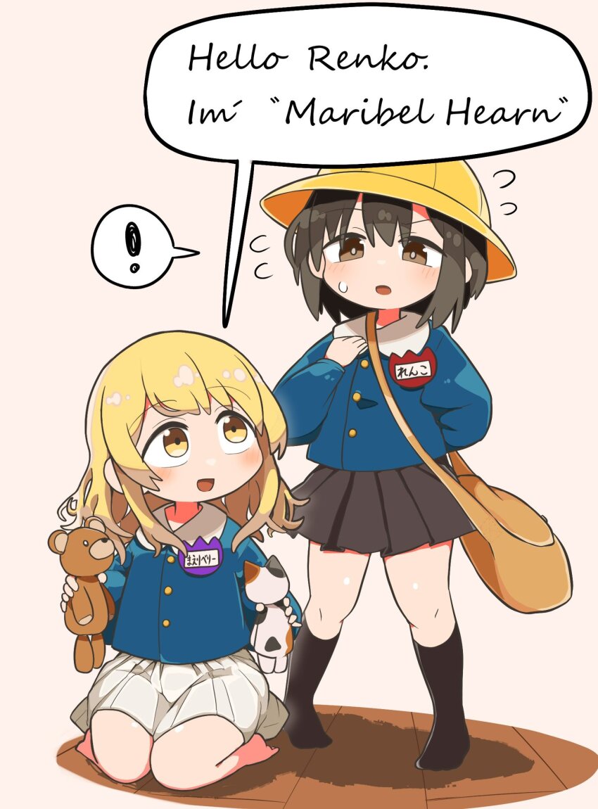 Maribel Hearn (Touhou) Rule 34 Image
