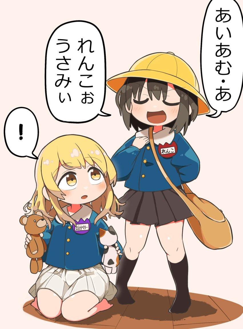 Maribel Hearn (Touhou) Rule 34 Image
