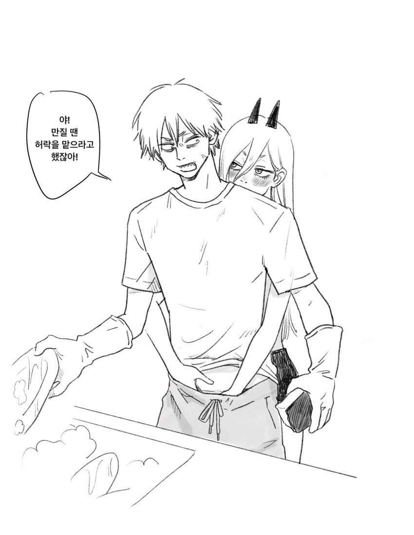 Denji (Chainsaw Man) Rule 34 Image