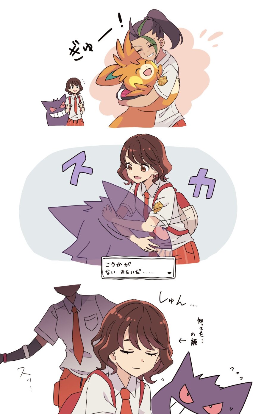 Anna (Pokemon) Rule 34 Image