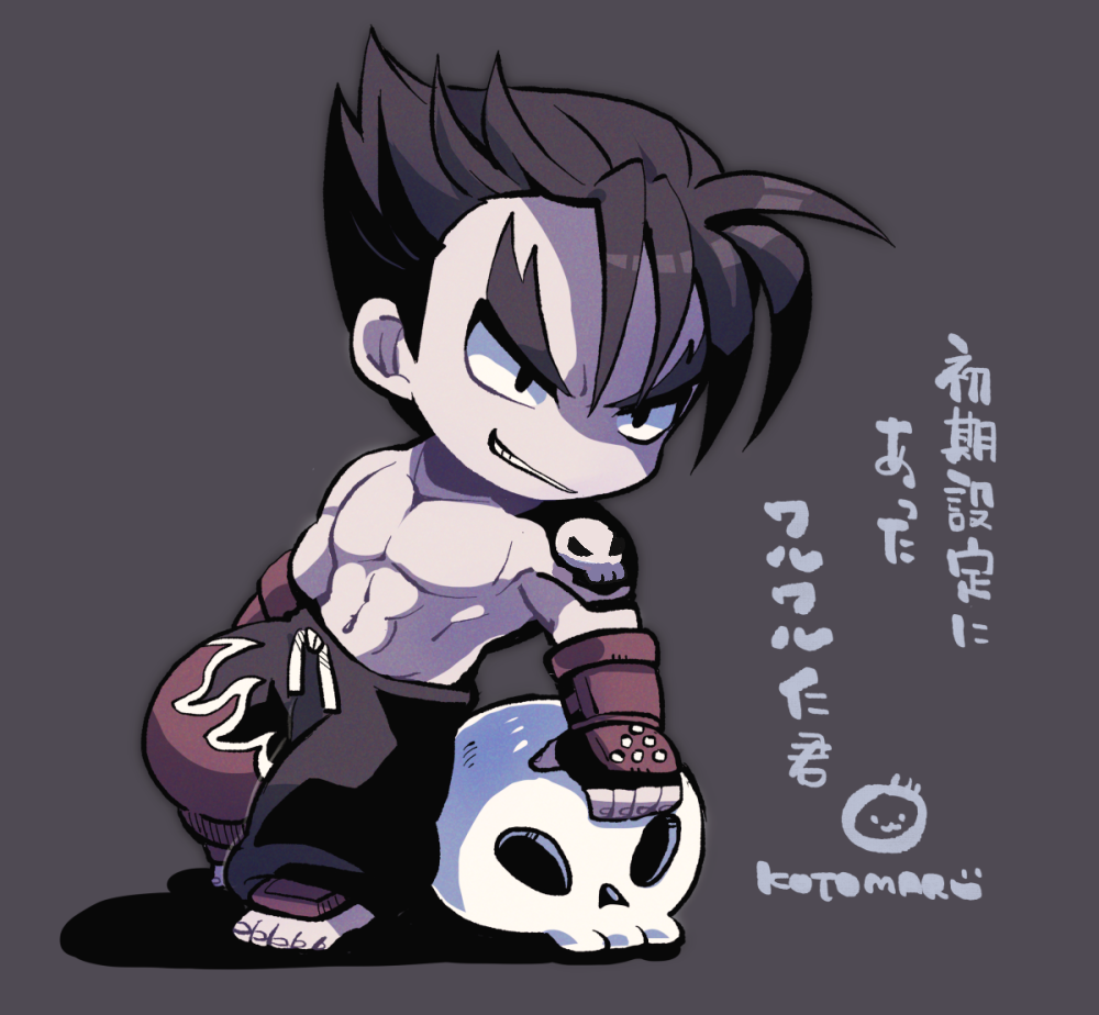 Kazama Jin (Tekken) Rule 34 Image
