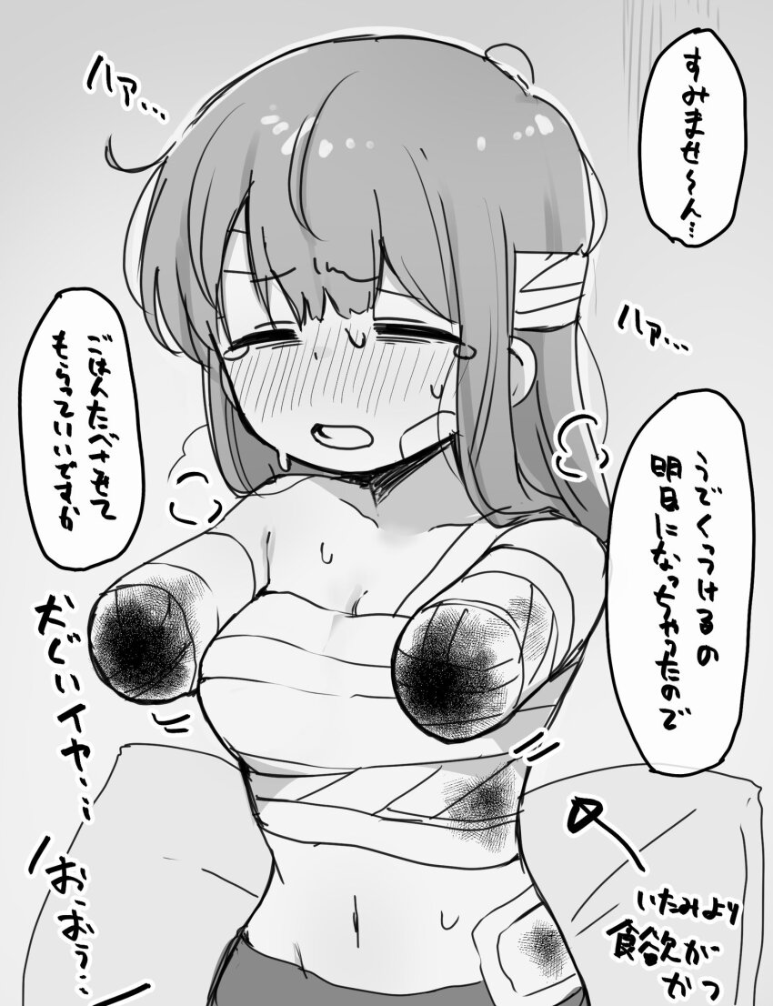 Original Rule 34 Image
